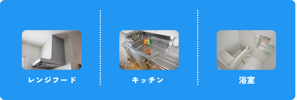 セットメニュー